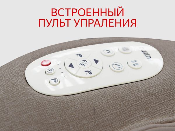 Massage chair FUJIMO KO F377 Beige