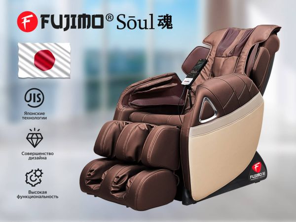 Massage chair FUJIMO SOUL F730 Brown